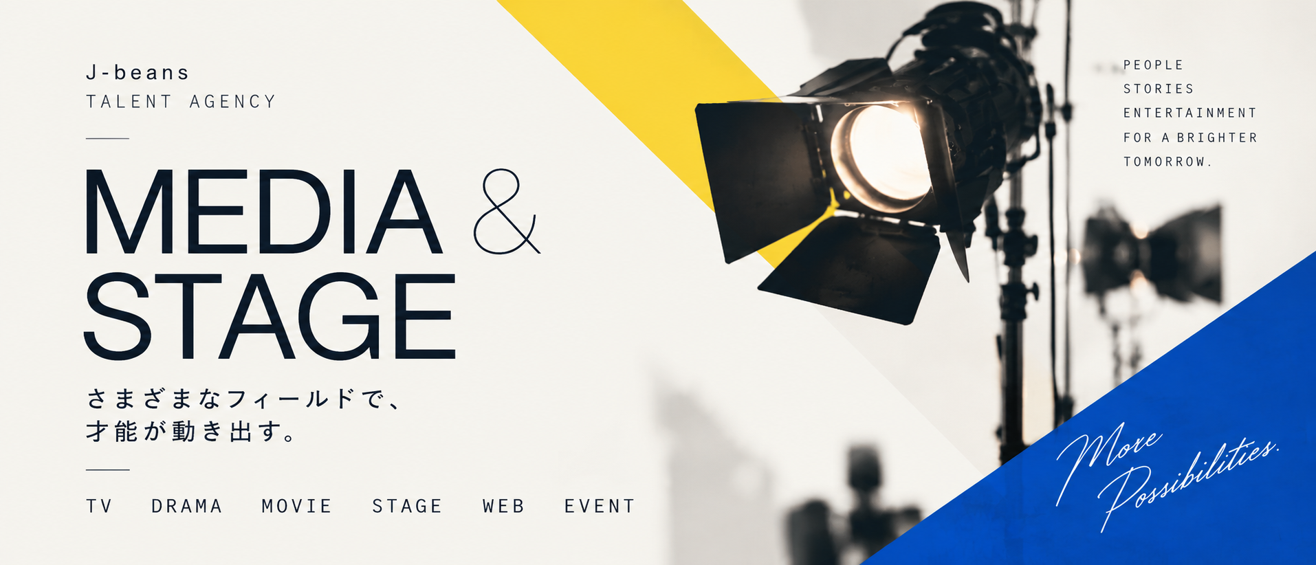 MEDIA & STAGE